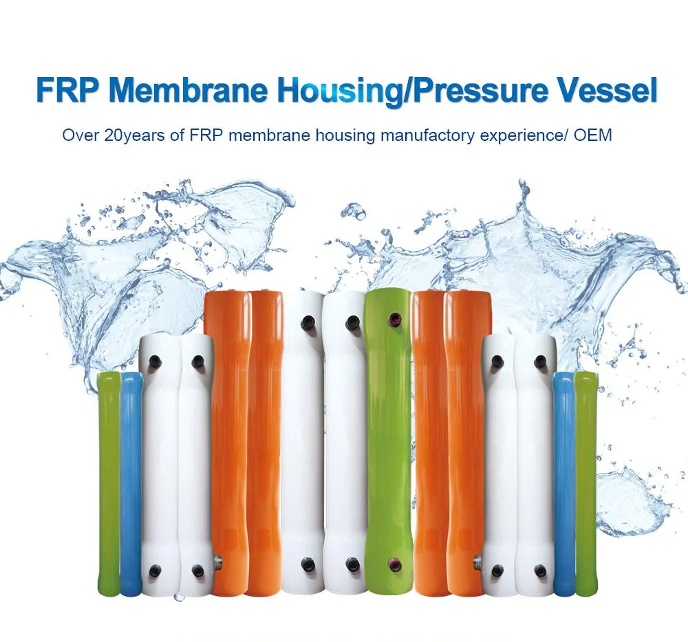 High Quality FRP Pressure Vessel Membrane Housing Cost