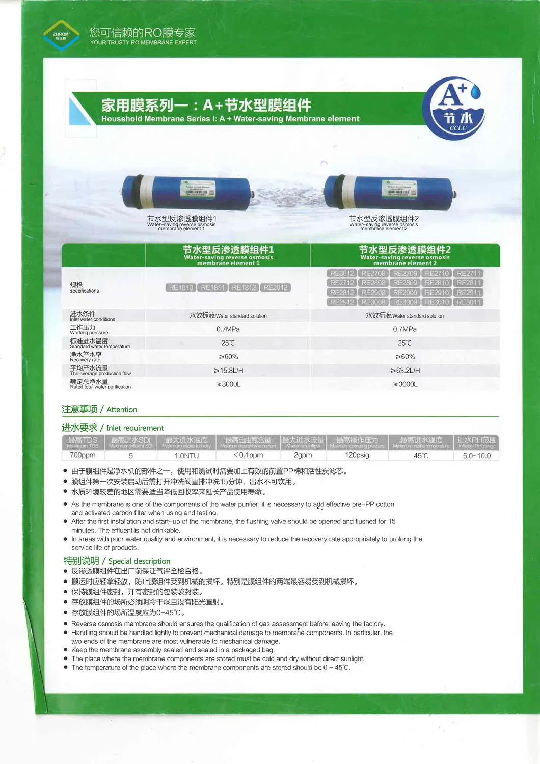 Reverse Osmosis Membrane Element, a+ Water-Saving Membrane 75gpd