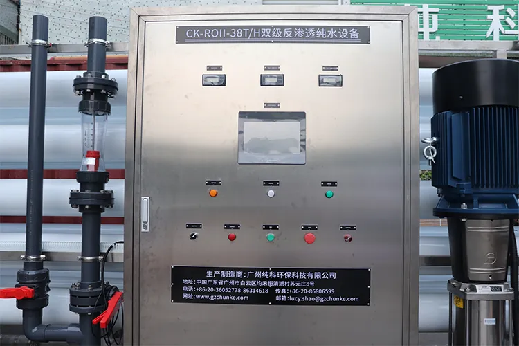 Reverse Osmosis System Underground Salt Water Treatment Desalination Plant Water Purification Machine