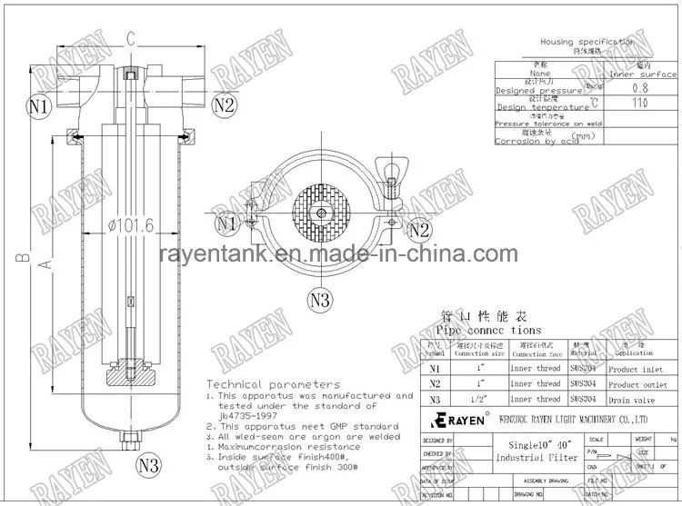 Stainless Steel Security Filter Water Industrial Filter
